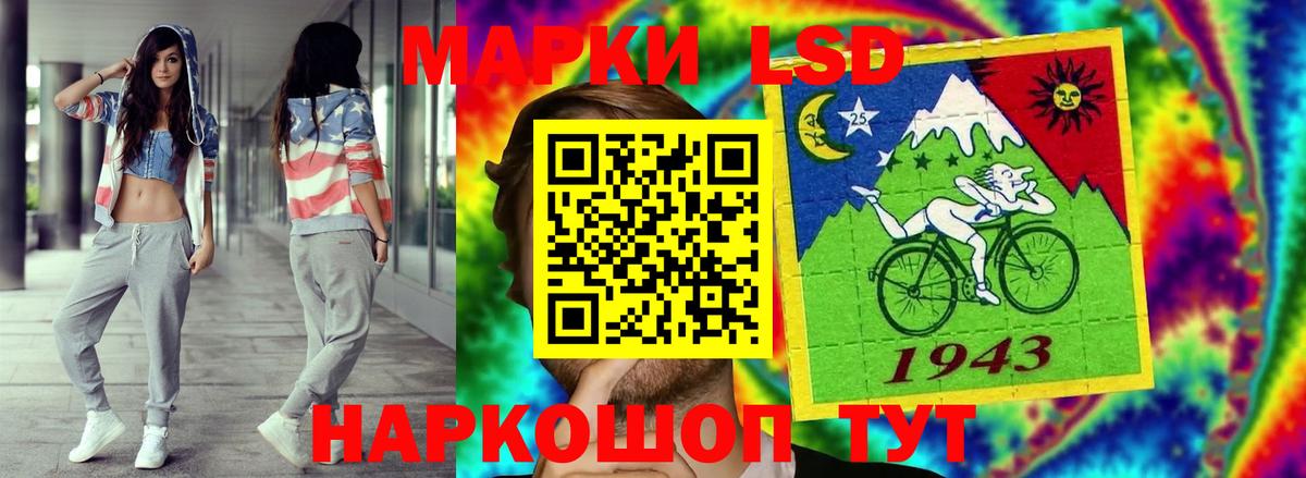 Светлоград  Лсд 25 экстази кислота  Вход с VPN  ЛСД экстази ecstasy 