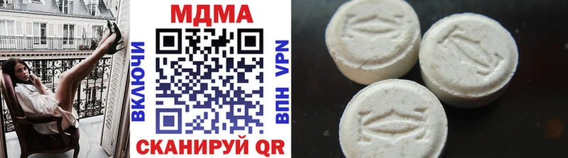 купить наркотик  Светлоград  MDMA молли 
