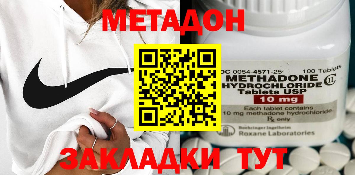 Alpha PVP Светлоград