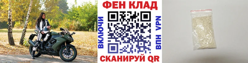 Метамфетамин винт  закладка  Светлоград 