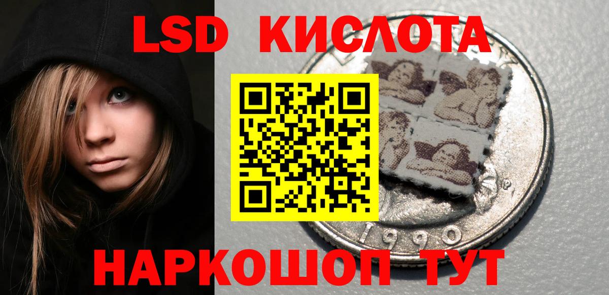 Наркотические марки 1500мкг  Марки N-bome  Светлоград  Наркотические марки 1500мкг  Вход с VPN 