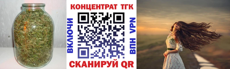 закладка  Светлоград  ТГК Wax 