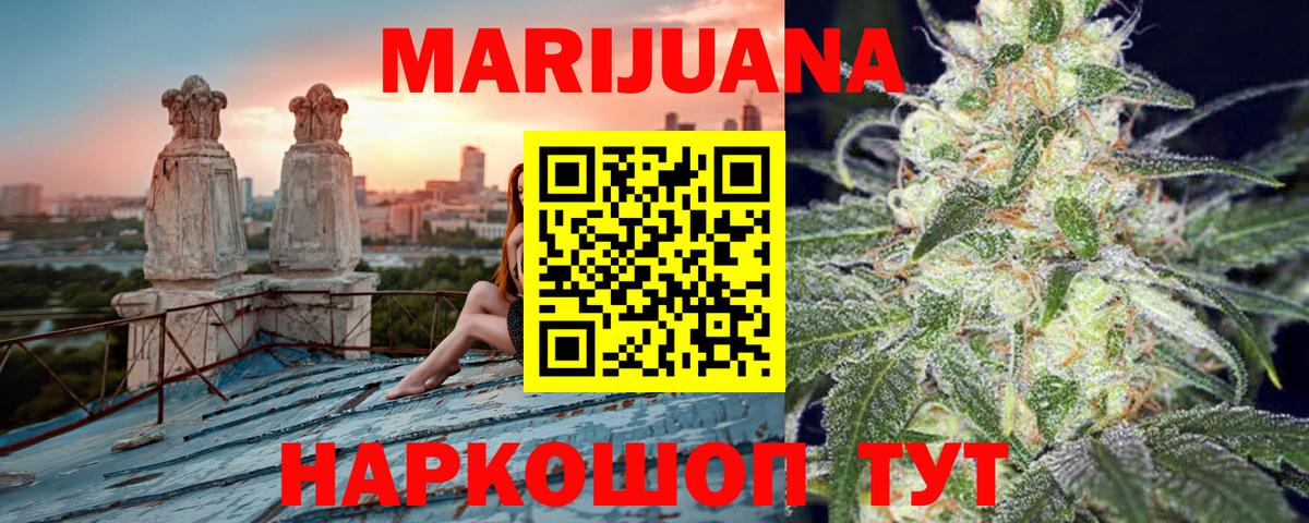 Бошки марихуана Amnesia  Шишки марихуана ГИДРОПОН  Вход с VPN  Шишки марихуана план  Светлоград 